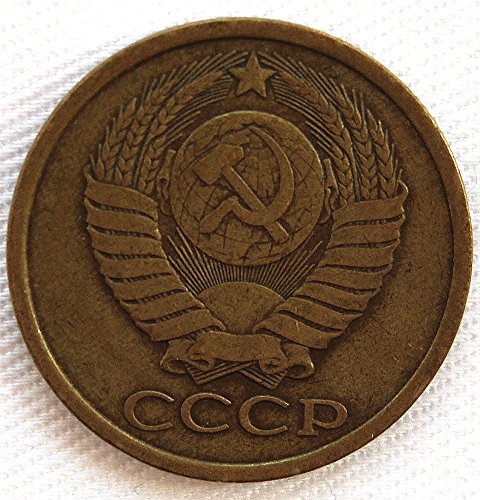 Sovjetski Savez - 5 Kopek 1981 novčiće SSSR CCCP Hladni ratni ratni ratni čekić i srp