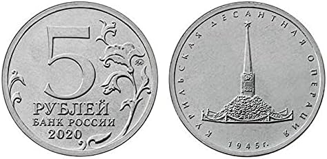 Rusija 2020 Qiandao Airborne Borba 5 Ruble COMEMORATIVNI COINSCOIN Komemorativni novčić