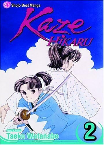 Kaze Hikaru 2 VF / NM ; Viz strip / Shojo Beat Manga