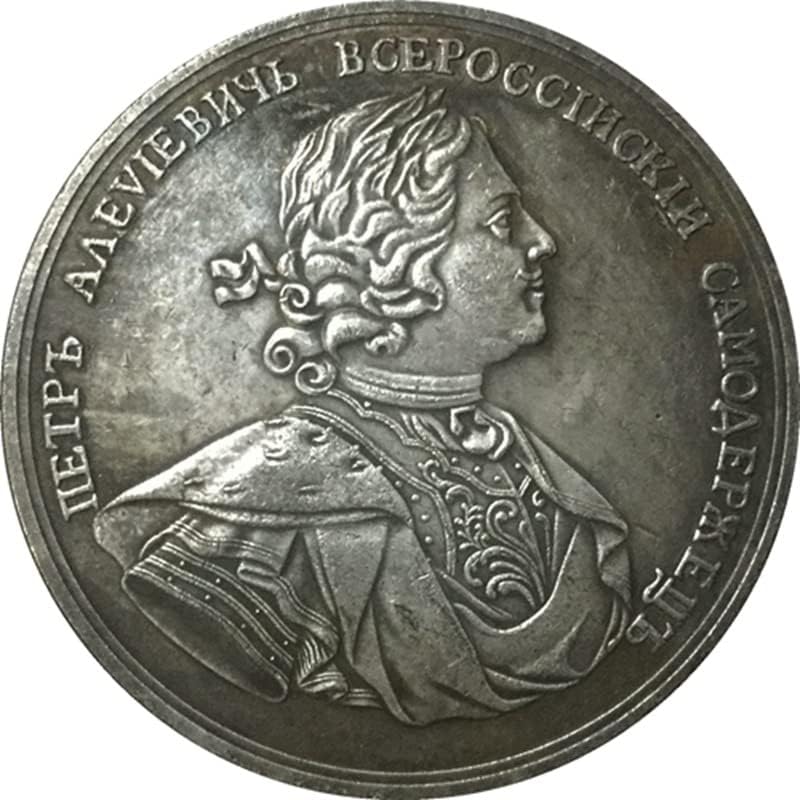 Ruska medalja 1709 Antikni kovani kauč za rukotvorine 50mm