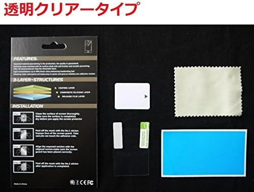和 湘堂 WAKASHODO 503-0021L LCD zaštitni film za zaštitu za Casio Ex-ZS30,35 digitalni fotoaparati