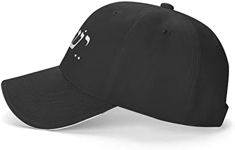 Yeshua Isus Christian Hat za muškarce Žene prilagodljivi tati kamiondžija HATS klasična bejzbol kapa